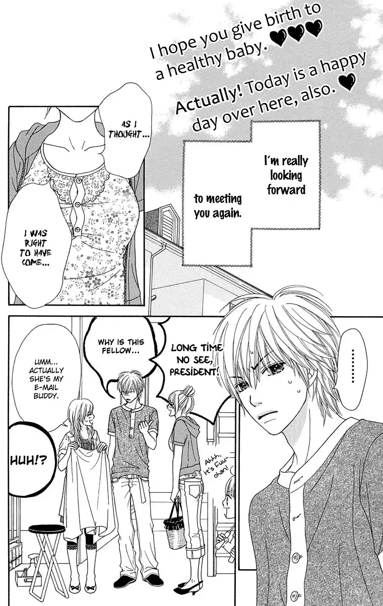 Parfait Tic Chapter 149 24